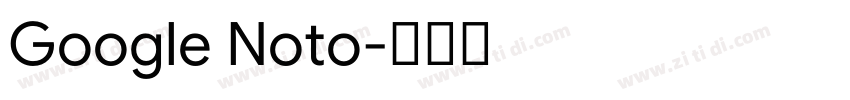 Google Noto字体转换